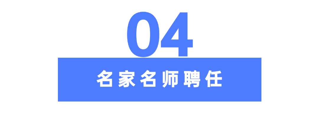 于榮光出任院長 榮光影視藝術學院正式成立，賦能數字內容制作新未來